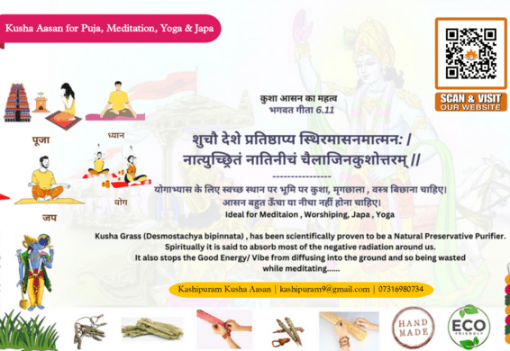 Orange Kusha Grass & Wool Aasan for Puja, Meditation & Japa - Image 4