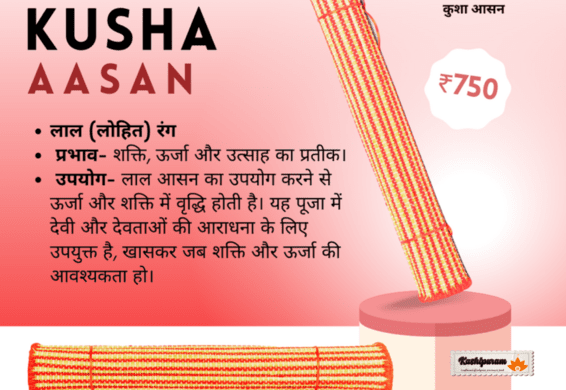 Red Kusha Grass & Wool Aasan for Puja, Meditation & Japa