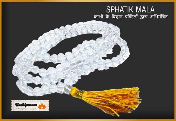 अभिमंत्रित स्फ़टिक की माला (Sphatik Garland)